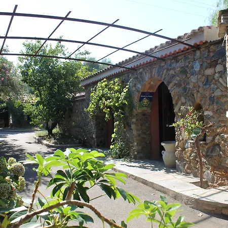 Hotel D'hotes Le Clos Des Oliviers 2*